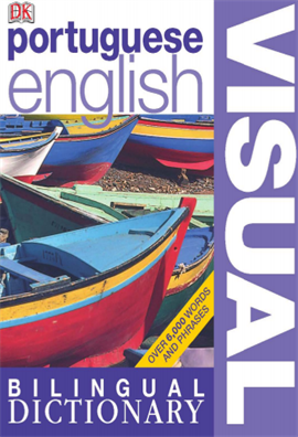 Portuguese-English Visual Bilingual Dictionary